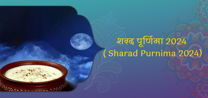 happy sharad Purnima